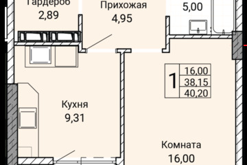 1-к квартира, 40,2 м², 8/9 эт.