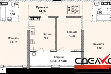 3-к квартира, 75,4 м², 2/9 эт.