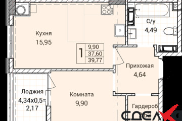 1-к квартира, 39,8 м², 4/9 эт.