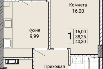 1-к квартира, 40,3 м², 6/9 эт.