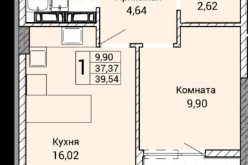 1-к квартира, 39,5 м², 9/9 эт.