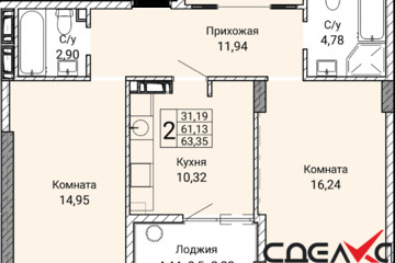 2-к квартира, 63,3 м², 3/9 эт.