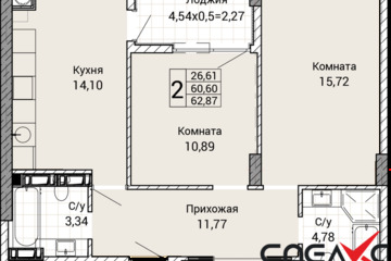 2-к квартира, 62,8 м², 7/9 эт.